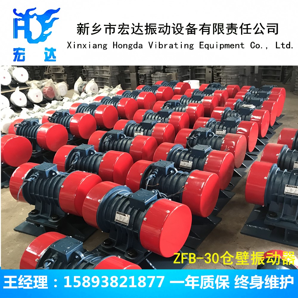 ZFB倉(cāng)壁振動(dòng)器.jpg ZFB倉(cāng)壁振動(dòng)器.jpg